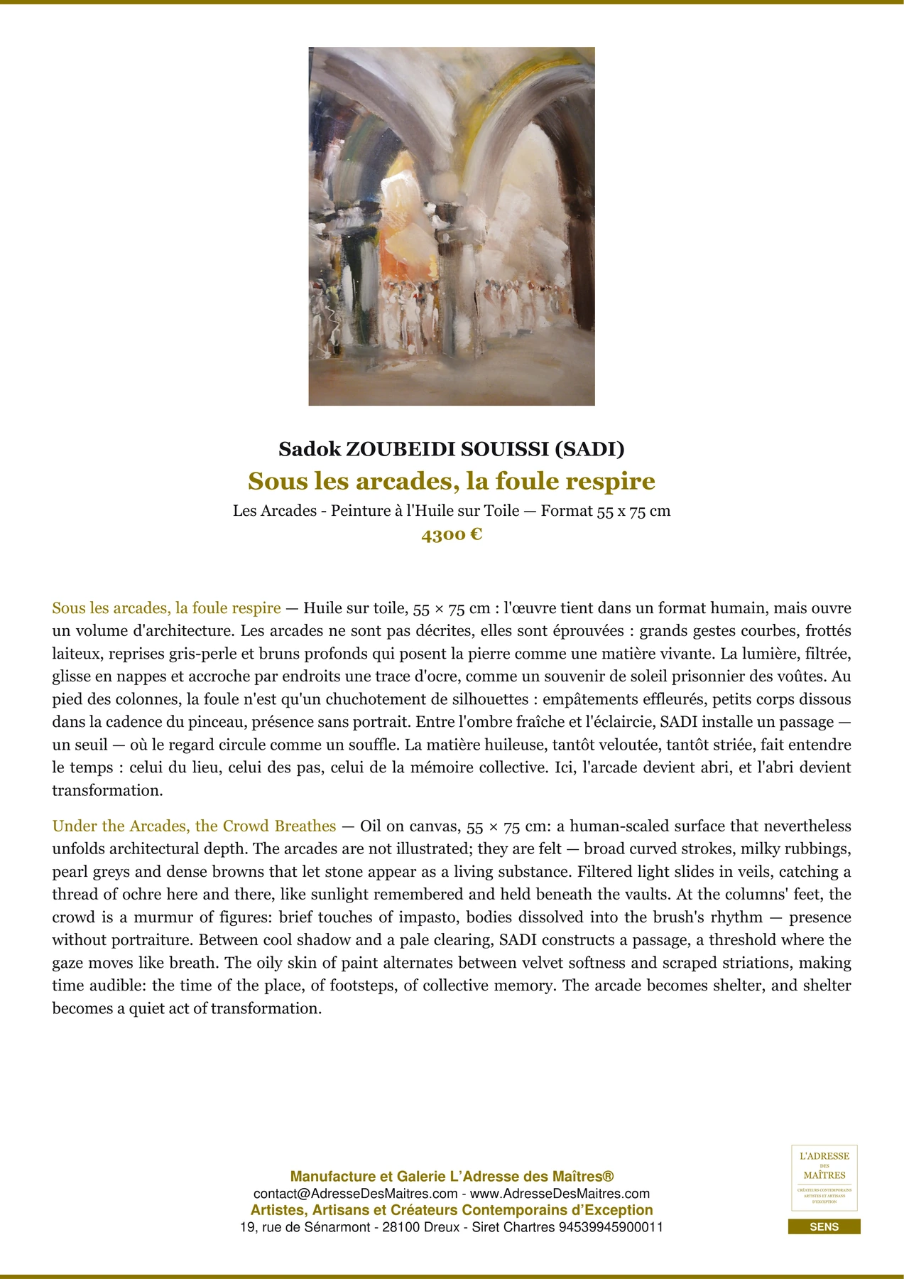 Fiche Premium - Sous les arcades, la foule respire - Sadok ZOUBEIDI SOUISSI (SADI) - L'Adresse des Maîtres®